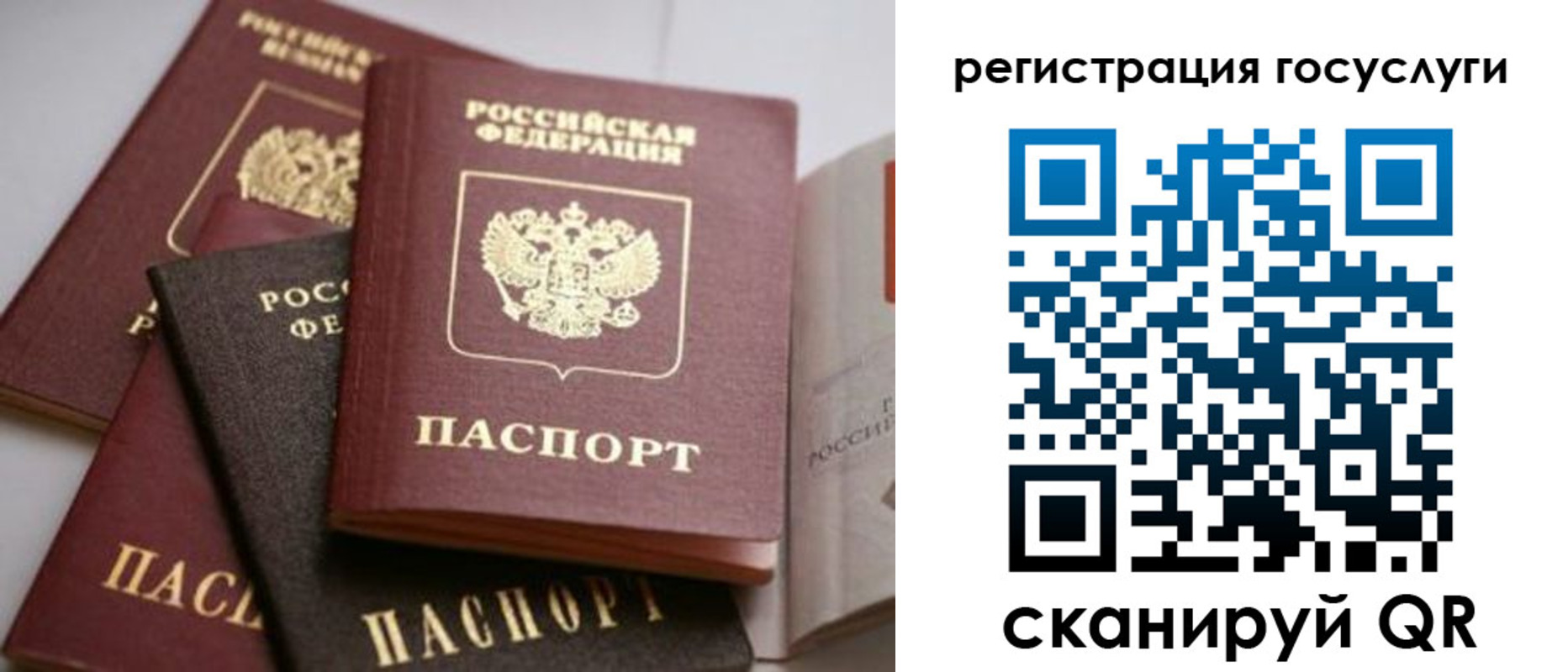 пропишу в квартире в Калаче