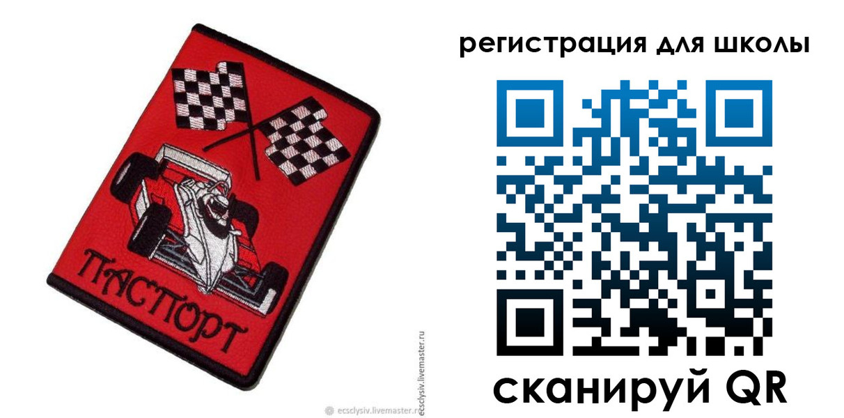 пропишу в квартире в Калаче