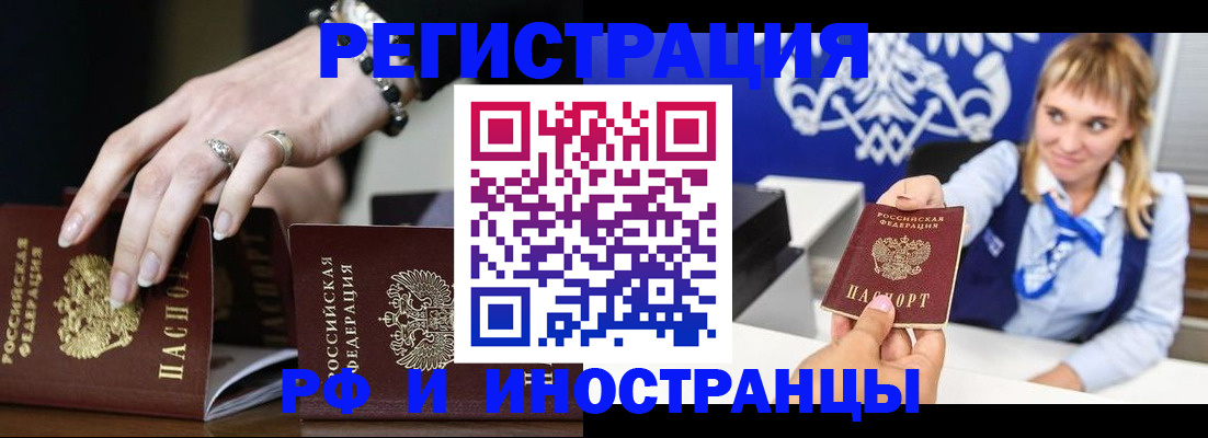 пропишу в квартире в Калаче