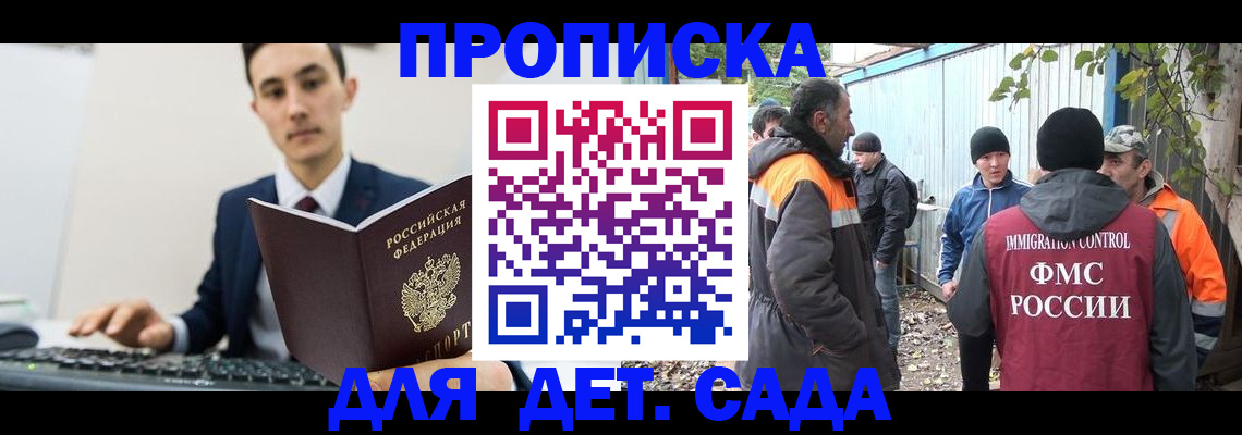 пропишу в квартире в Калаче